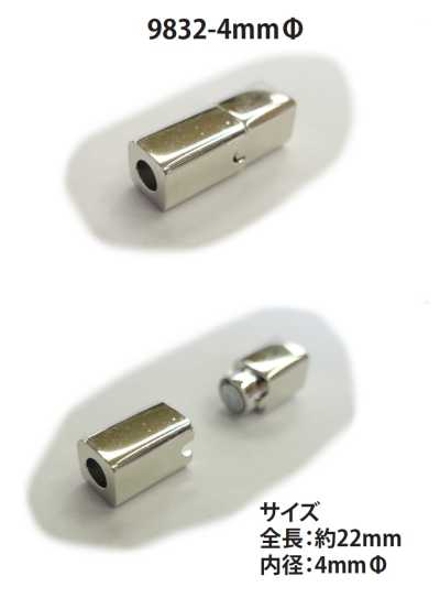 9832-4MM 마그넷 클라스프 둥근 끈용