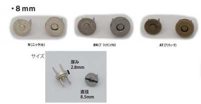 MAG HOOK-8MM 마그넷 의류걸고리 스탠다드 8MM