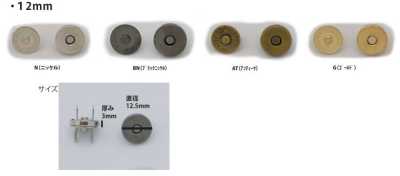 MAG HOOK-12MM 마그넷 의류걸고리 스탠다드 12MM
