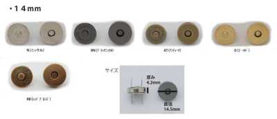 MAG HOOK-14MM 마그넷 의류걸고리 스탠다드 14MM
