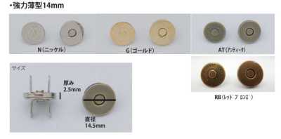 MAG-HOOK-S-14MM 자석 의류걸고리 강력 초슬림 14MM