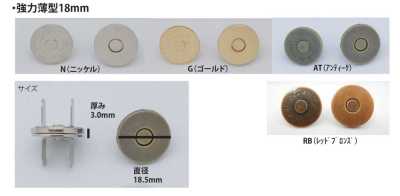 MAG-HOOK-S-18MM 마그넷 의류걸고리 강력 초슬림 18MM