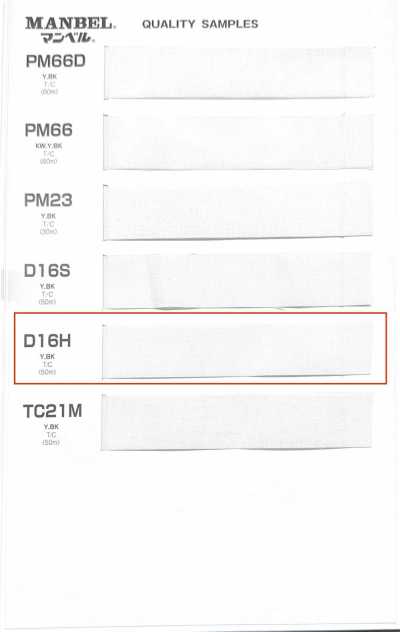 D16H 인벨 시리즈 접착심지(테이프) 미디엄 소프트 타입