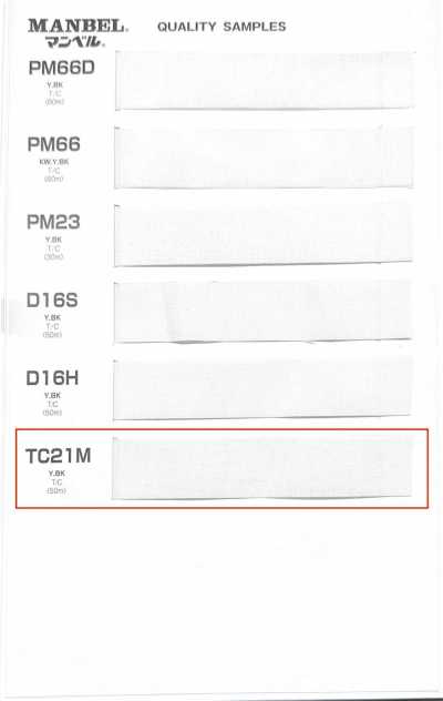 TC21M 인벨 시리즈 접착심지(테이프) 미디엄 소프트 타입