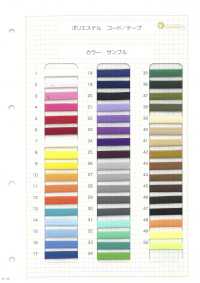 HE-481 에스터 백 스트링[리본 / 테이프 / 코드] 이름 없음 서브 사진