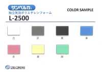 L2500 선퍼카 폴리에틸렌 폼[잡화 및 기타] 이름 없음 서브 사진