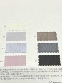 41354 ♻ 으깬 냉동 트윌[원단] SUNWELL 서브 사진