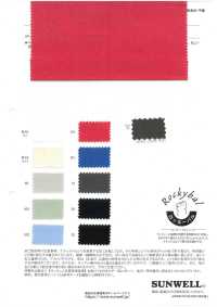 11562 30개 싱글 스레드 코튼 천 록키 발[원단] SUNWELL 서브 사진