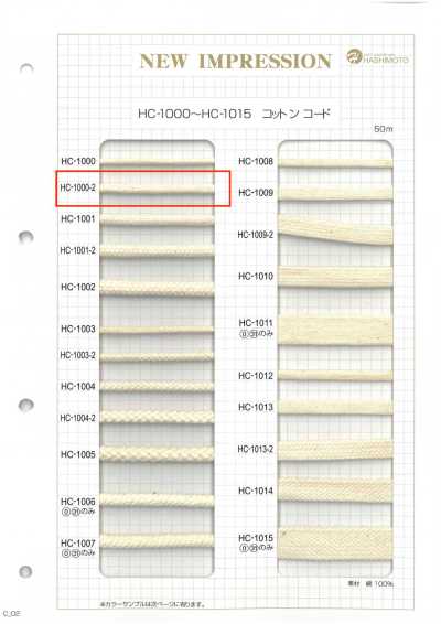 HC-1000-2 면 스핀들 S