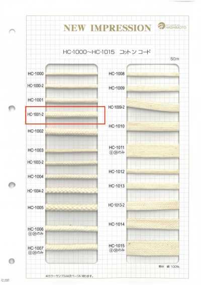 HC-1001-2 면 스핀들 M