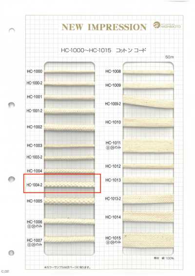 HC-1004-2 면 8합 스핀들 M