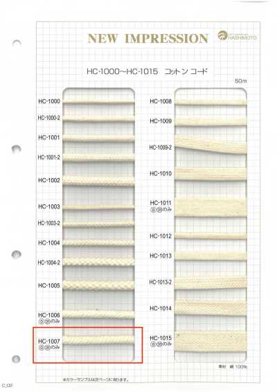 HC-1007 면 스파이럴 코드 L