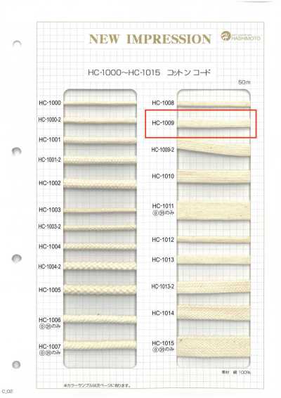 HC-1009 면 주머니끈 M
