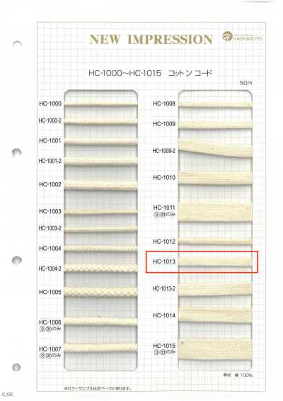 HC-1013 면 이시메 복주머니끈 M