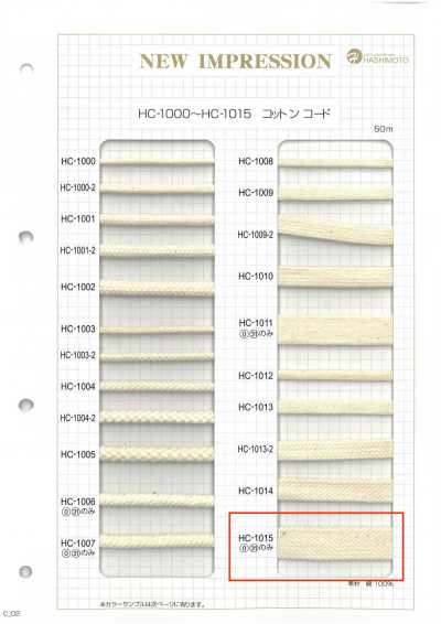 HC-1015 면 석목 주머니끈 LL