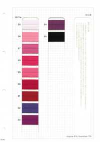 HM-20F 스트레치 바인더 테이프[리본 / 테이프 / 코드] 이름 없음 서브 사진