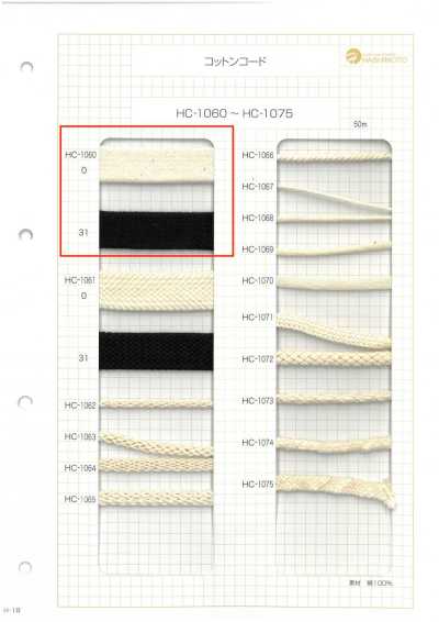 HC-1060 극두께 평면 면끈 보통눈