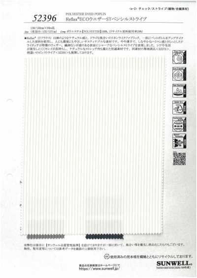 52396 Reflax®ECO 웨더 ST 펜슬 스트라이프