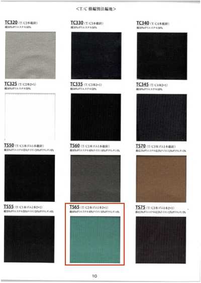 TS65 리브 T/C 3본 고무밴드 2본 고무밴드 1본 2×1 60cm폭