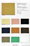 HINOKI-NB 히노키 누벅