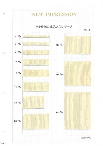 HS-5490 면 그로그랭 테이프