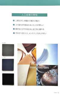 GROSSO CALF 그로소 송아지[원단] 나가이 트위스티드 얀 서브 사진