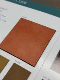 SEEK CALF 시크교 송아지[원단] 나가이 트위스티드 얀 서브 사진