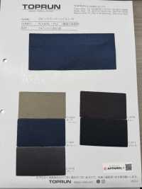 TP012 로빅 슈퍼 트윌 I/R[원단] TOPRUN 서브 사진