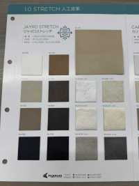 JAYRO STRETCH 자이로 스트레칭[원단] 나가이 트위스티드 얀 서브 사진