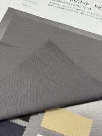 1099523 나일론 트리코 도비 저지[원단] 타키사다 나고야(TAKISADA NAGOYA) 서브 사진