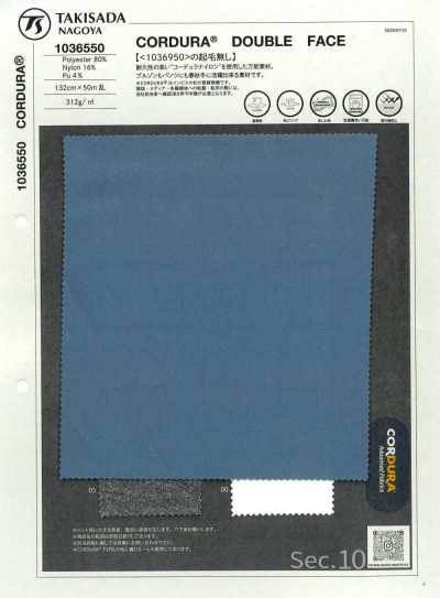 1036550 CORDURA® 더블 페이스 코듀라 더블 페이스
