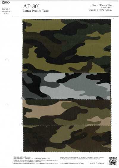 AP801 카모플라주 트윌(통롤)