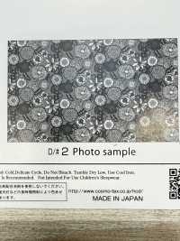 AP55804-DR 노르딕 포레스트 캔버스(반접힘)[원단] COSMO TEXTILE 서브 사진