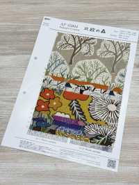 AP55804-DR 노르딕 포레스트 캔버스(반접힘)[원단] COSMO TEXTILE 서브 사진