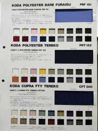 CFT300 100D/1x3 큐플라 FTY 테레코[리브 니트 / 고무단 / 시보리] NEXT30 서브 사진