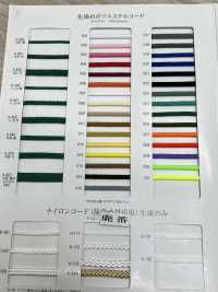 K-321 매우 두꺼운 원사 염색 폴리에스터 플랫 코드[리본 / 테이프 / 코드] RIVER 서브 사진