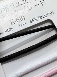 K-610 원사 염색 폴리에스터 탄성 브레이드[리본 / 테이프 / 코드] RIVER 서브 사진
