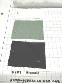 KINANADAKI-1 KINANADAKI 1 빈티지 론 러블리 론 찬[원단] 코마츠와 텍스타일(KOMATSUWA TEXTILE) 서브 사진