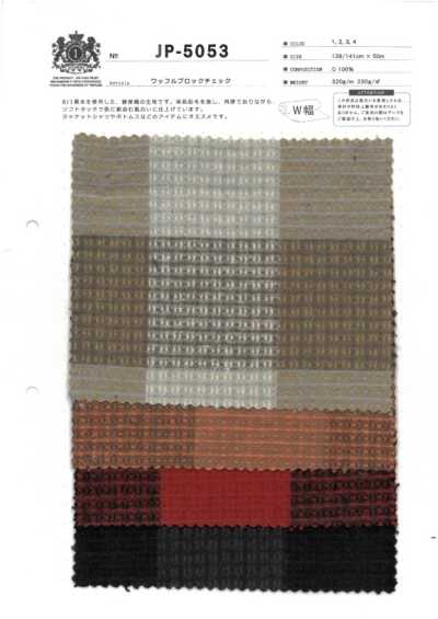 JP-5053 와플 니트 블록 체크