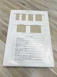 R5505-104 리넨 시리즈 고무 테이프[리본 / 테이프 / 코드] RIVER 서브 사진