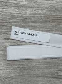 DD-002 テトロン 芯付き 不織布芯(白)[잡화 및 기타] 서브 사진