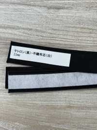 DD-002 テトロン 芯付き 不織布芯(白)[잡화 및 기타] 서브 사진