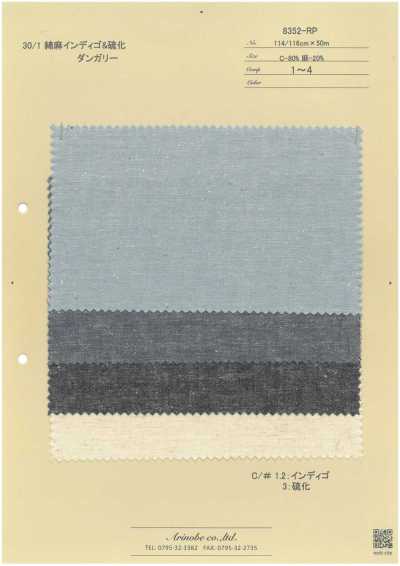 8352-RP 30/1 면·린넨 인디고&황화 던거리 (덩거리)