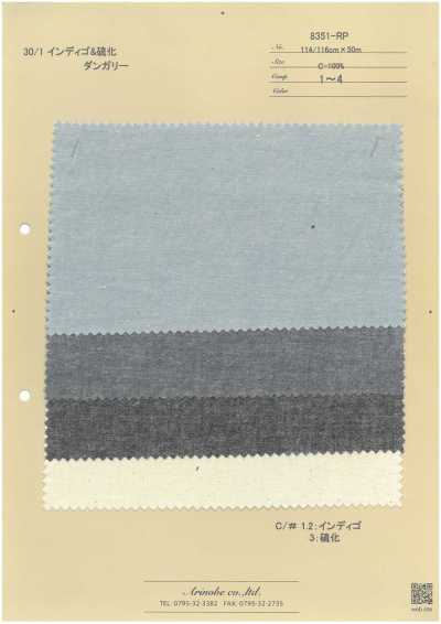 8351-RP 30/1 인디고&황화 던거리 (덩거리)