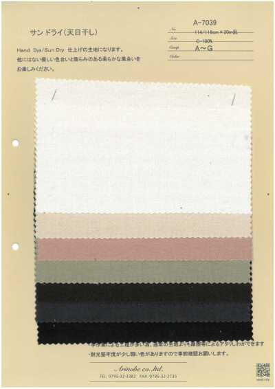 A-7039 태양건조 론