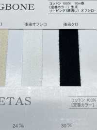 NO5502-434 얇은 헤링본[리본 / 테이프 / 코드] RIVER 서브 사진