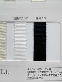 NO1808 코튼 그로그랭[리본 / 테이프 / 코드] RIVER 서브 사진