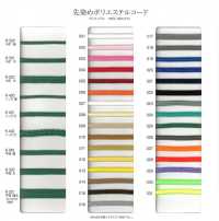 RC-SC-SAMPLE RIVER 코드 및 스트레치 코드 샘플[샘플북] RIVER 서브 사진