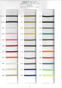 RC-SC-SAMPLE RIVER 코드 및 스트레치 코드 샘플[샘플북] RIVER 서브 사진