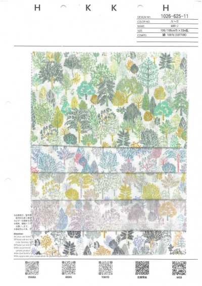 1026-625-11 60 론 컬러풀 숲